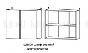 ЛИЗА-2 Кухонный гарнитур 1,6 Белый глянец холодный в Асбесте - asbest.ok-mebel.com | фото 5