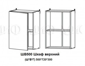 ЛИЗА-2 Кухонный гарнитур 1,7 Белый глянец холодный в Асбесте - asbest.ok-mebel.com | фото 5