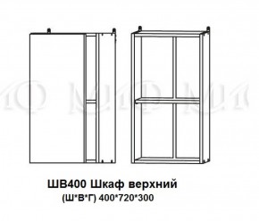 ЛИЗА-2 Кухонный гарнитур 1,7 Белый глянец холодный в Асбесте - asbest.ok-mebel.com | фото 9