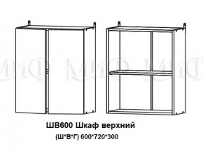 ЛИЗА-2 Кухонный гарнитур 1,8 Белый глянец холодный в Асбесте - asbest.ok-mebel.com | фото 5
