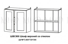 ЛИЗА-2 Кухонный гарнитур 2,0 Белый глянец холодный в Асбесте - asbest.ok-mebel.com | фото 7