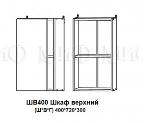 ЛИЗА-2 Кухонный гарнитур 2,0 Белый глянец холодный в Асбесте - asbest.ok-mebel.com | фото 9