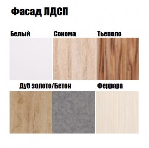 Кухонный гарнитур POINT 200 в Асбесте - asbest.ok-mebel.com | фото 3