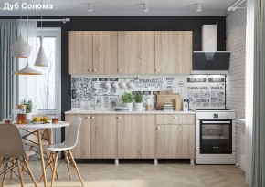 Кухонный гарнитур POINT 200 в Асбесте - asbest.ok-mebel.com | фото 7