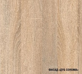 Кухня Симона Демо 1700 (Венга/Дуб Сонома) в Асбесте - asbest.ok-mebel.com | фото 4