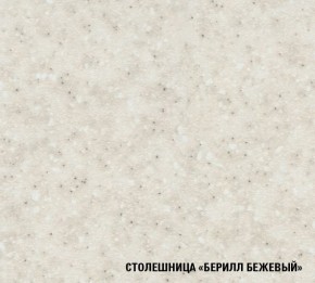 Кухня Симона Демо 1700 (Венга/Дуб Сонома) в Асбесте - asbest.ok-mebel.com | фото 5