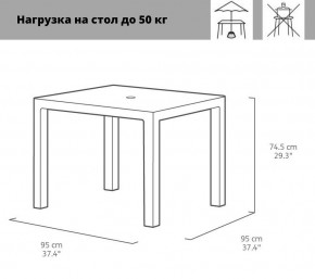 Квадратный стол Мелоди Квартет (Melody quartet) виски коричневый * в Асбесте - asbest.ok-mebel.com | фото 3