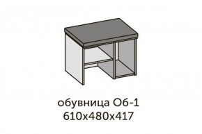 Квадро ОБ-1 Обувница (ЛДСП дуб крафт золотой/ткань Серая) в Асбесте - asbest.ok-mebel.com | фото 2