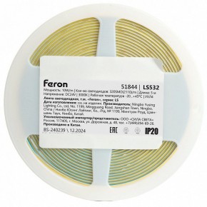 Лента светодиодная Feron LS532 51844 в Асбесте - asbest.ok-mebel.com | фото 7