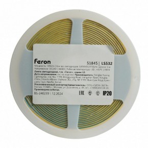 Лента светодиодная Feron LS532 51845 в Асбесте - asbest.ok-mebel.com | фото 7