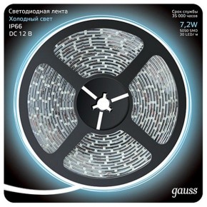 Лента светодиодная Gauss Gauss 311000307 в Асбесте - asbest.ok-mebel.com | фото