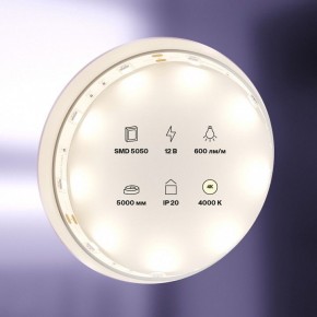 Лента светодиодная Maytoni Led strip 10121 в Асбесте - asbest.ok-mebel.com | фото 2