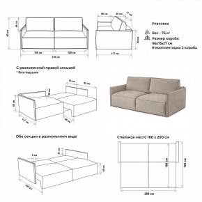 Комплект мягкой мебели 318+319 (диван+модуль) в Асбесте - asbest.ok-mebel.com | фото 2