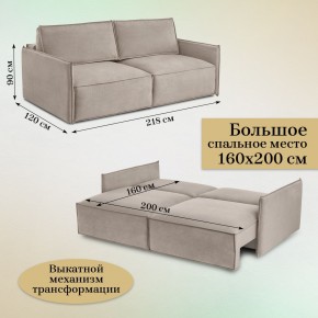 Комплект мягкой мебели 318+319 (диван+модуль) в Асбесте - asbest.ok-mebel.com | фото 5