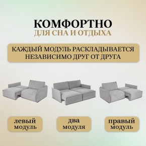 Комплект мягкой мебели 318+319 (диван+модуль) в Асбесте - asbest.ok-mebel.com | фото 6