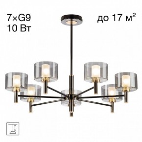 Люстра на штанге Citilux ELAN CL241171 в Асбесте - asbest.ok-mebel.com | фото 3