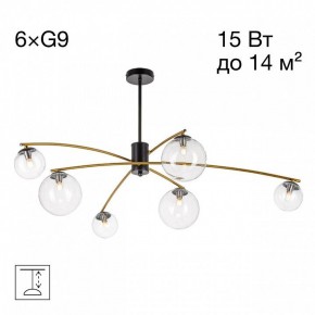Люстра на штанге Citilux Fisher CL218163 в Асбесте - asbest.ok-mebel.com | фото 2