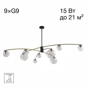 Люстра на штанге Citilux Fisher CL218193 в Асбесте - asbest.ok-mebel.com | фото 2