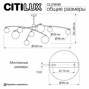 Люстра на штанге Citilux Fisher CL218193 в Асбесте - asbest.ok-mebel.com | фото 7