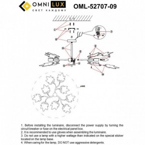Люстра на штанге Omnilux Vitereta OML-52707-09 в Асбесте - asbest.ok-mebel.com | фото 8