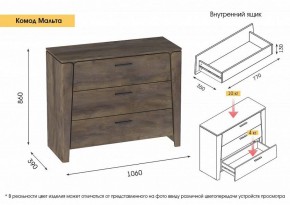 МАЛЬТА МС Спальный гарнитур (Таксония) в Асбесте - asbest.ok-mebel.com | фото 5