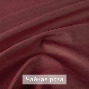 МАРВИН-2 Стул в Асбесте - asbest.ok-mebel.com | фото 14