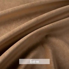 МАРВИН-2 Стул в Асбесте - asbest.ok-mebel.com | фото 7