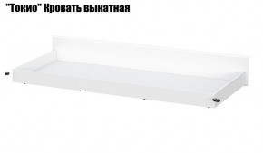 Токио Спальня (модульная) в Асбесте - asbest.ok-mebel.com | фото 10