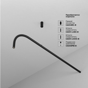 Модульный светильник Maytoni Eye C104WL-3W3-6K-B в Асбесте - asbest.ok-mebel.com | фото 4