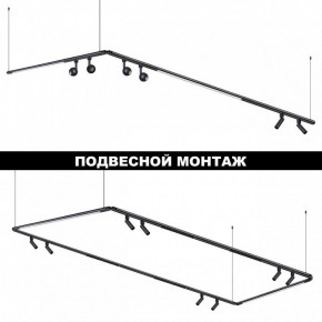 Модульный светильник Novotech Glat 359363 в Асбесте - asbest.ok-mebel.com | фото 6