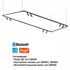 Модульный светильник Novotech Glat 359366 в Асбесте - asbest.ok-mebel.com | фото 7