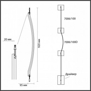 Модульный светильник Odeon Light Fino 7006/100D в Асбесте - asbest.ok-mebel.com | фото 6