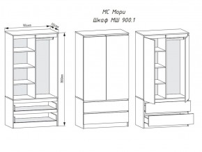 МОРИ МШ 900.1 Шкаф с 2мя дв и 2мя ящ. (белый) в Асбесте - asbest.ok-mebel.com | фото 2