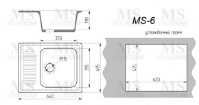 Мойка кухонная MS-6 (640х490) в Асбесте - asbest.ok-mebel.com | фото 4