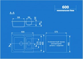 Мойка кухонная ULGRAN U-106 (600*485) в Асбесте - asbest.ok-mebel.com | фото 2
