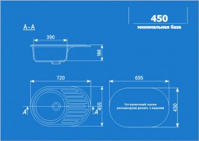 Мойка кухонная ULGRAN U-107 (720*455) в Асбесте - asbest.ok-mebel.com | фото 2