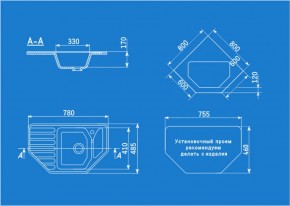 Мойка кухонная ULGRAN U-109 (780*485) в Асбесте - asbest.ok-mebel.com | фото 2
