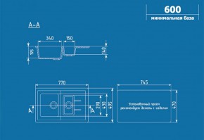 Мойка кухонная ULGRAN U-205 (770*495) в Асбесте - asbest.ok-mebel.com | фото 2