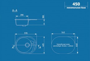 Мойка кухонная ULGRAN U-403 (570*465) в Асбесте - asbest.ok-mebel.com | фото 2