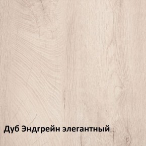 Муссон Тумба прикроватная 16.03 в Асбесте - asbest.ok-mebel.com | фото 3