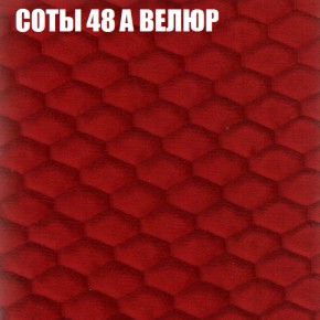 Мягкая мебель Европа (модульный) ткань до 400 в Асбесте - asbest.ok-mebel.com | фото 8