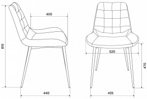Набор из 2 стульев KF-6 в Асбесте - asbest.ok-mebel.com | фото 6