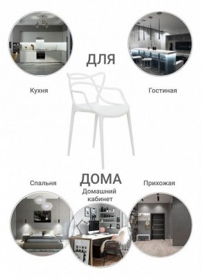 Набор стульев Masters в Асбесте - asbest.ok-mebel.com | фото 8