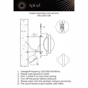 Накладной светильник Aployt Abeliya APL.343.11.08 в Асбесте - asbest.ok-mebel.com | фото 2