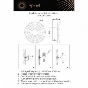 Накладной светильник Aployt Anecia APL.061.01.05 в Асбесте - asbest.ok-mebel.com | фото 2