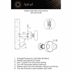 Накладной светильник Aployt Eloiza APL.341.01.06 в Асбесте - asbest.ok-mebel.com | фото 2