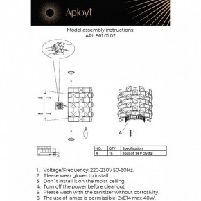 Накладной светильник Aployt Felikayt APL.861.01.02 в Асбесте - asbest.ok-mebel.com | фото 2