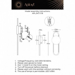 Накладной светильник Aployt Francesco APL.347.11.18 в Асбесте - asbest.ok-mebel.com | фото 2