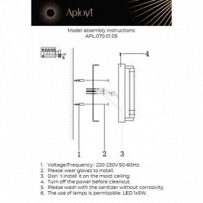 Накладной светильник Aployt Lakres APL.070.01.05 в Асбесте - asbest.ok-mebel.com | фото 2