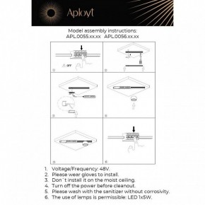 Накладной светильник Aployt Marco APL.0055.19.05 в Асбесте - asbest.ok-mebel.com | фото 2